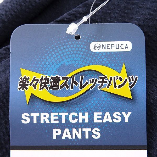 新品 ネプカ 春夏 シアサッカー ストレッチ イージー パンツ L 紺 【9-4313_8_L】 NEPUCA スラックス メンズ 盛夏 テーパード
