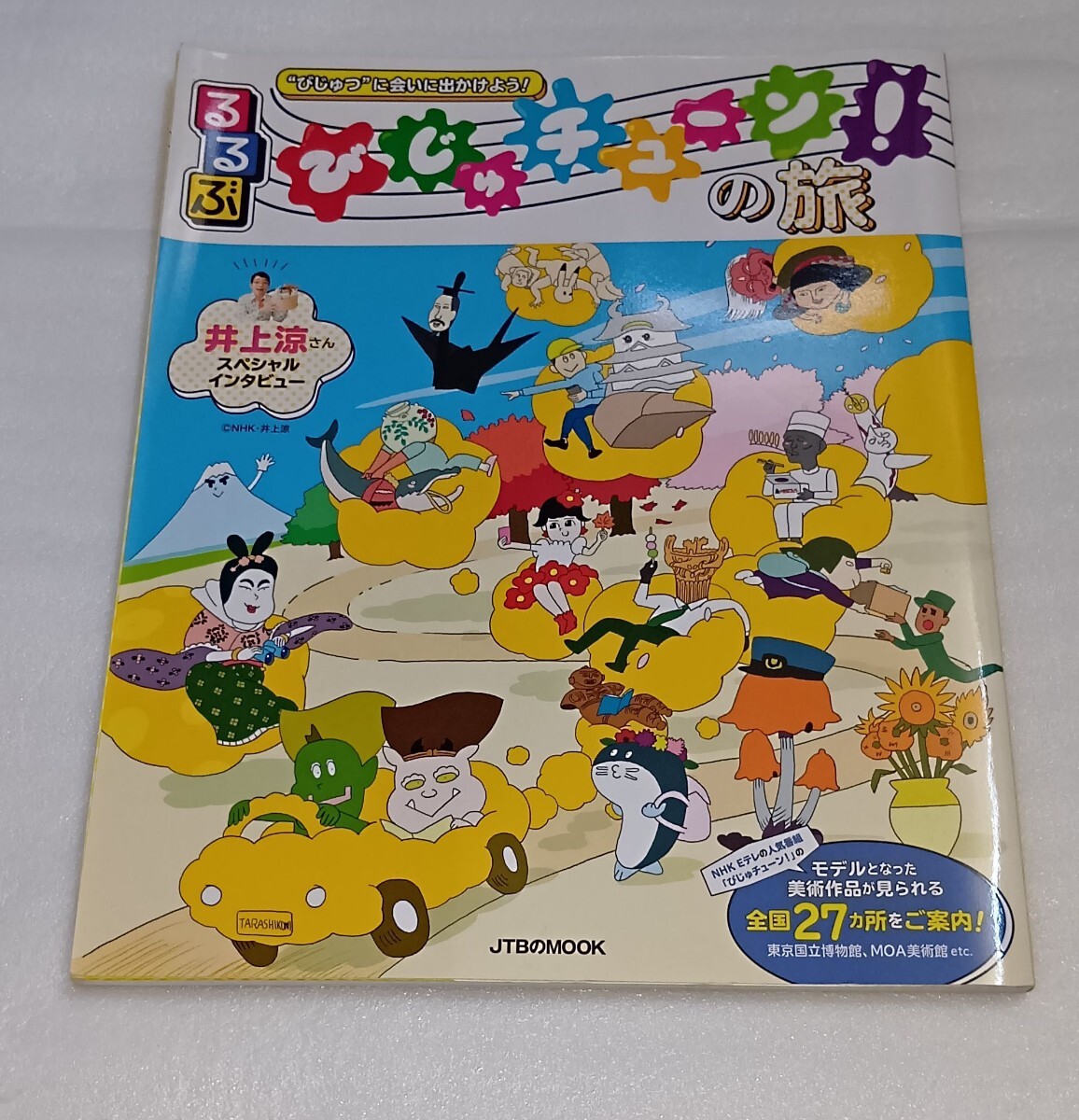 item_image_1