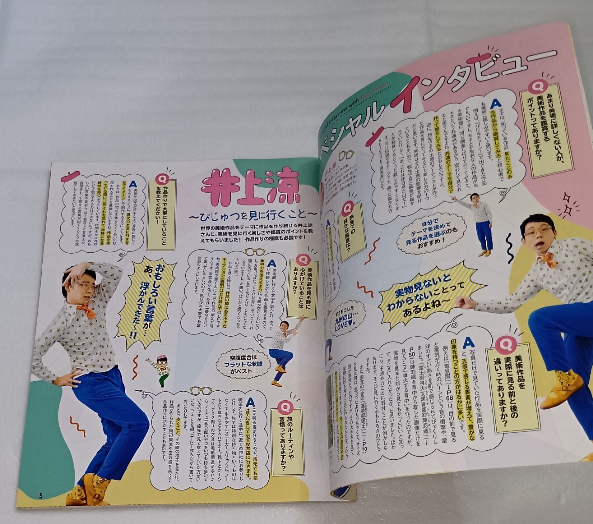item_image_5