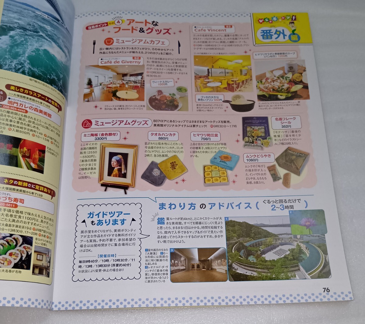 item_image_8