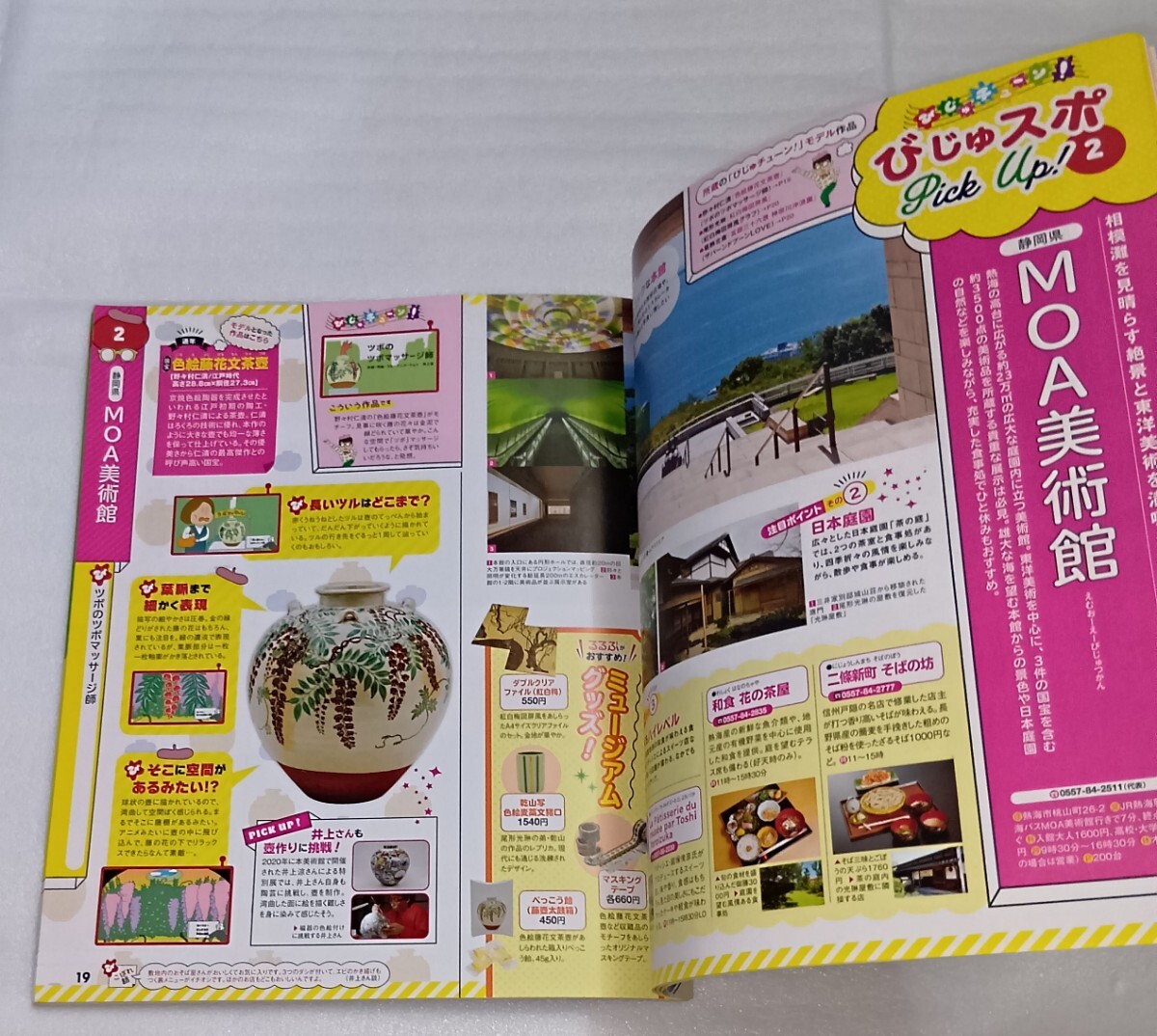 item_image_6