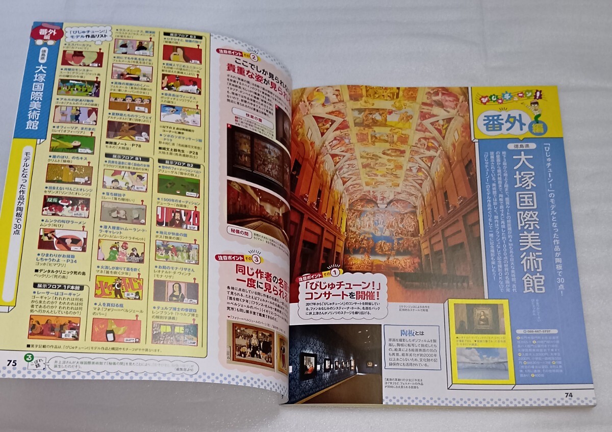 item_image_7