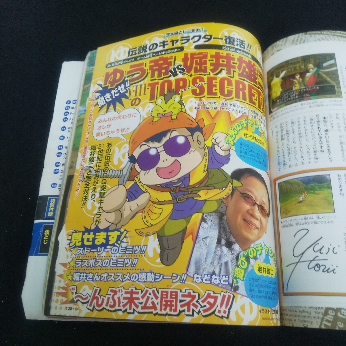 item_image_6