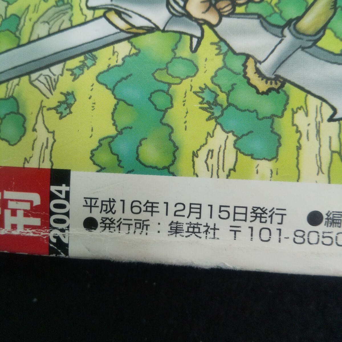 item_image_7