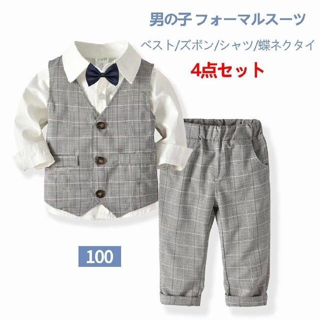 子供服 4點(diǎn)セット フォーマルスーツ セットアップ 男の子 長袖 キッズ スーツ ベビー タキシード 蝶ネクタイ 80-130 入學(xué)式 グレー 100