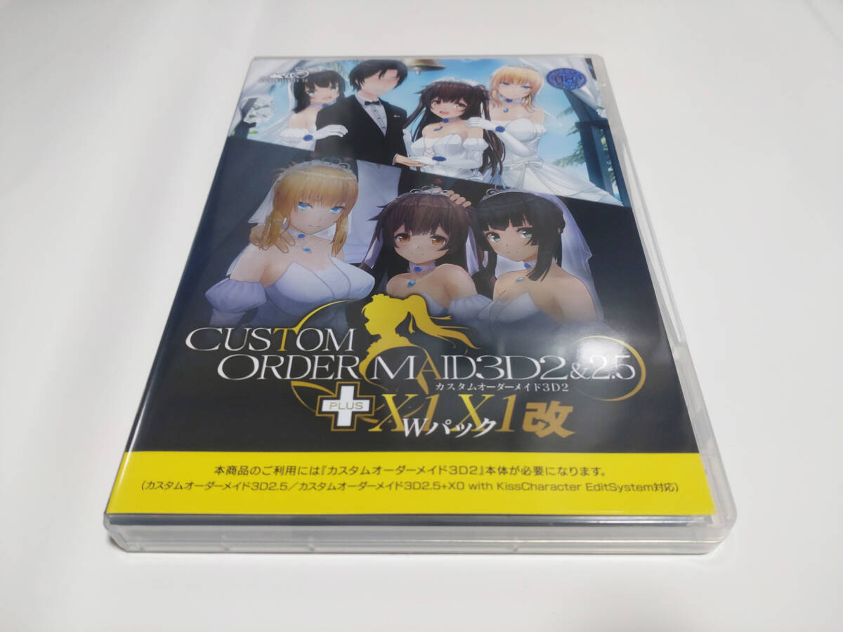 (美品) KISS カスタムオーダーメイド3D2&2.5+ X1 X1改Wパック