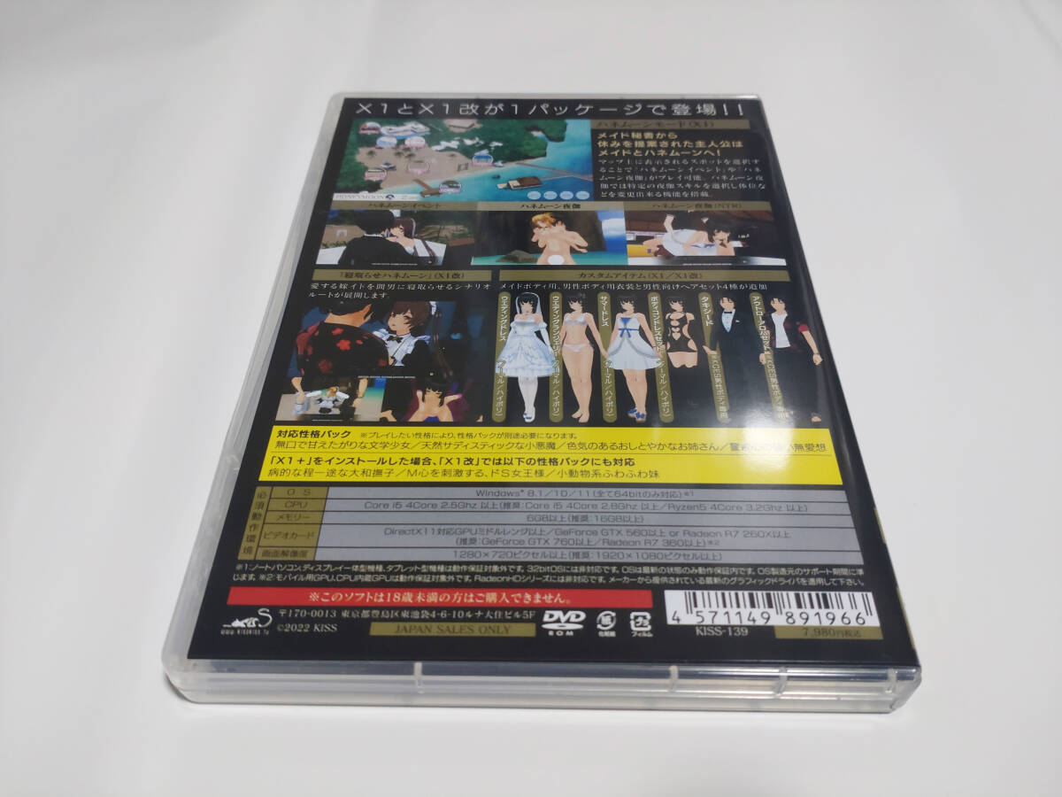 (美品) KISS カスタムオーダーメイド3D2&2.5+ X1 X1改Wパック