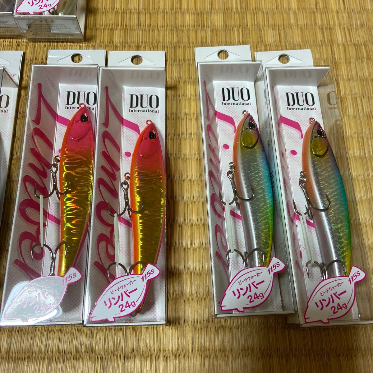 1円?　デュオ ビーチウォーカー リンバー115S 20個まとめて