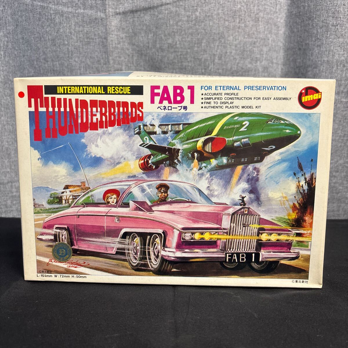 roo Imai пластиковая модель международный ... Thunderbird pene трос номер FAB1
