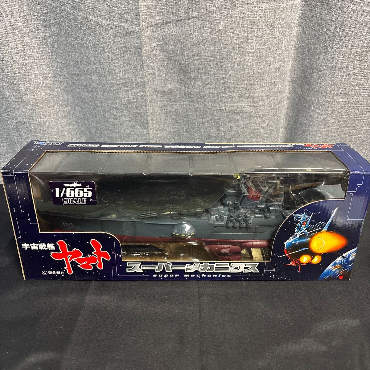 nrig[ не использовался ]TAITO тугой -1/665 шкала super механизм niks Uchu Senkan Yamato общая длина 40cm. супер большой шкала ⑤