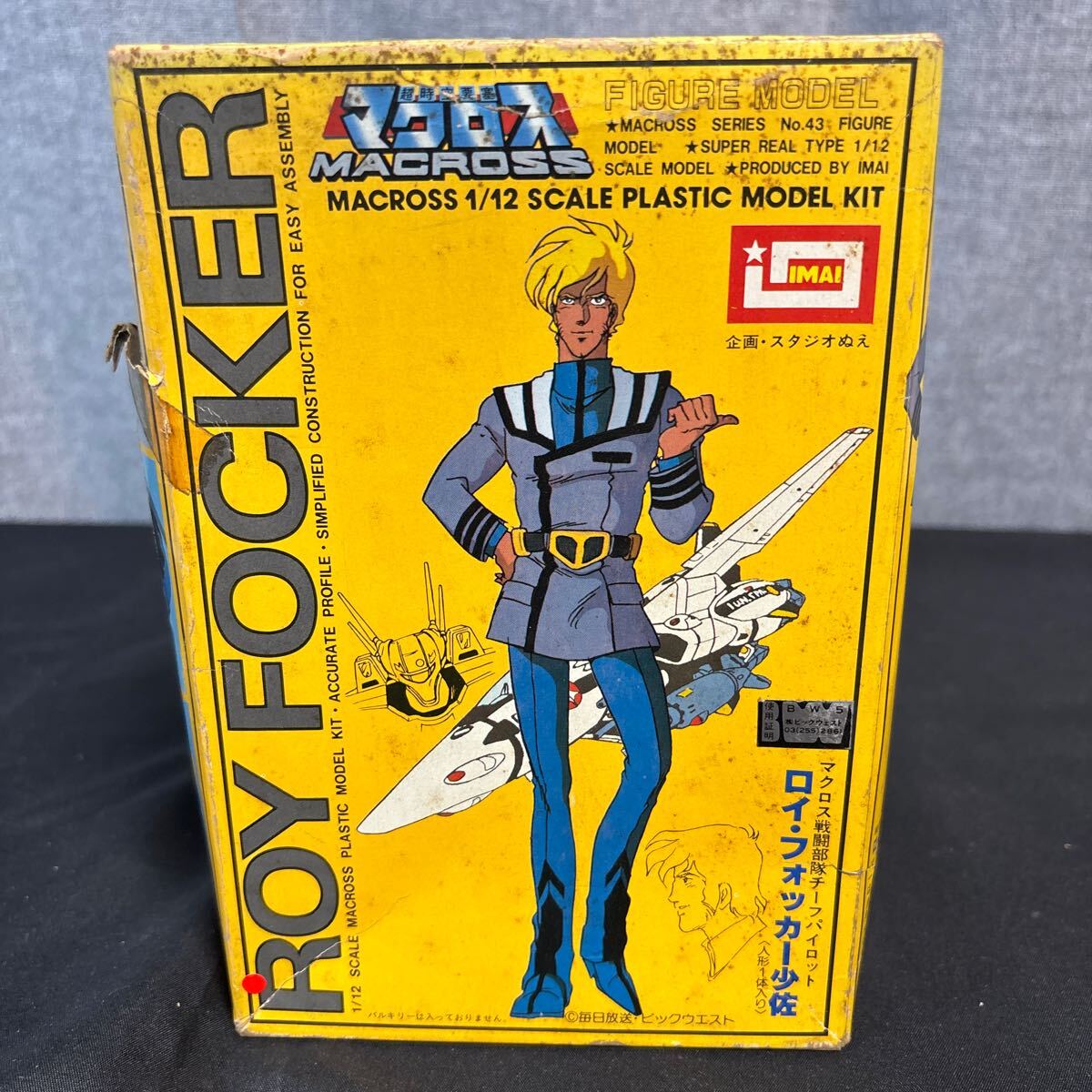 sro Imai IMAI сейчас . наука пластиковая модель Super Dimension Fortress Macross 1/12 шкала roi*fo машина немного .
