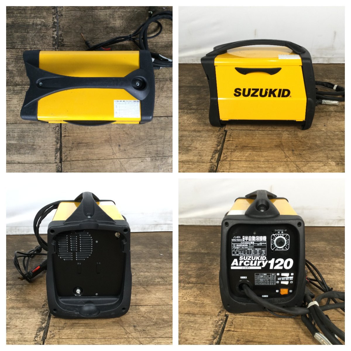 1306【1円～/ジャンク】 SUZUKID スズキッド Arcury120 SAY-120 アーキュリー 2WAY ノンガス / ガス(MIG/MAG)兼用 半自動溶接機