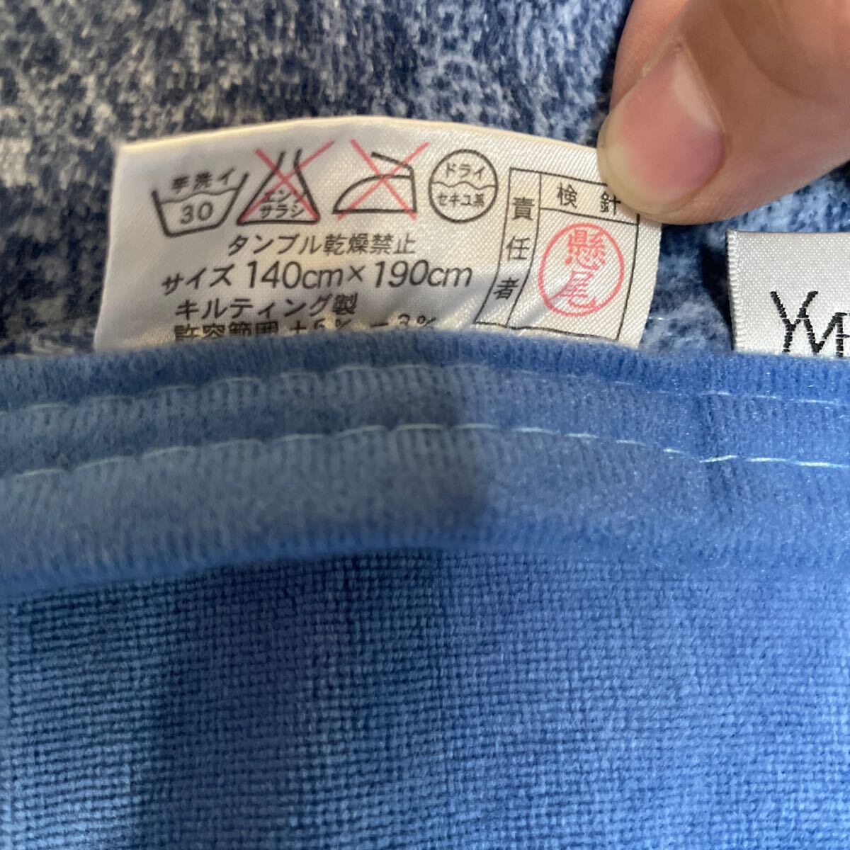 寢具 Aquascutum シングル。布團(tuán) YSL Yves Saint-Laurent 2個 未使用保管品。箱なし　　122 