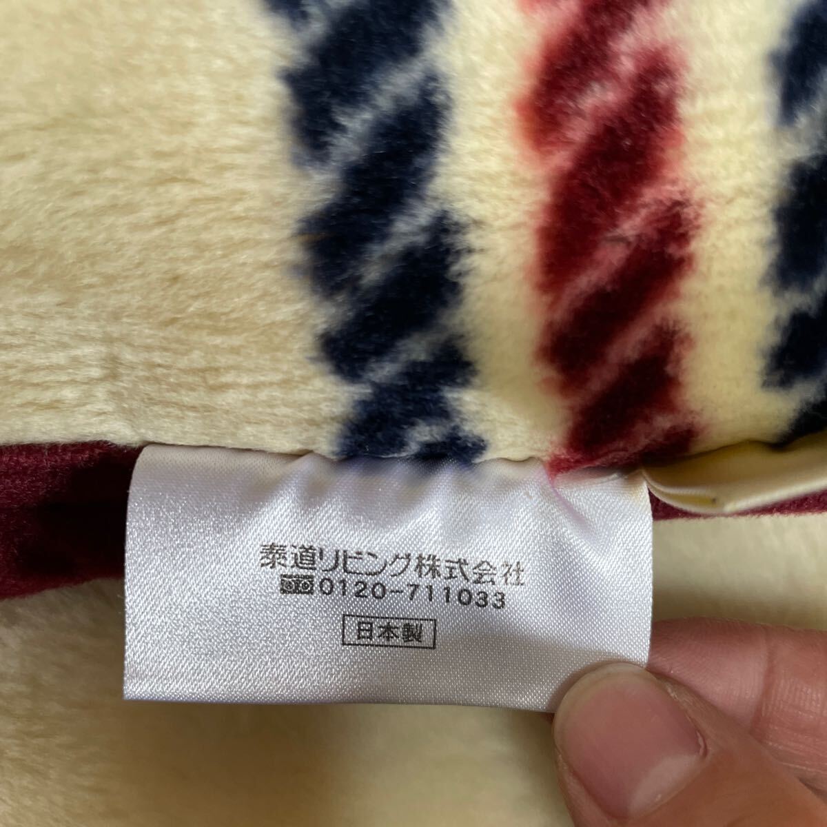 寢具 Aquascutum シングル。布團(tuán) YSL Yves Saint-Laurent 2個 未使用保管品。箱なし　　122 