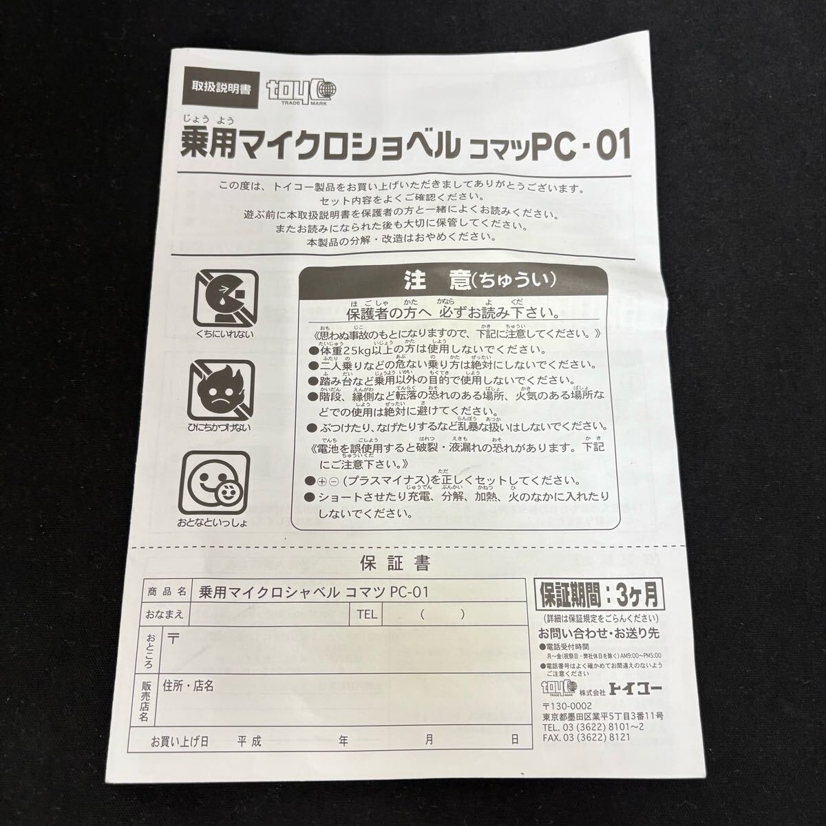 item_image_10