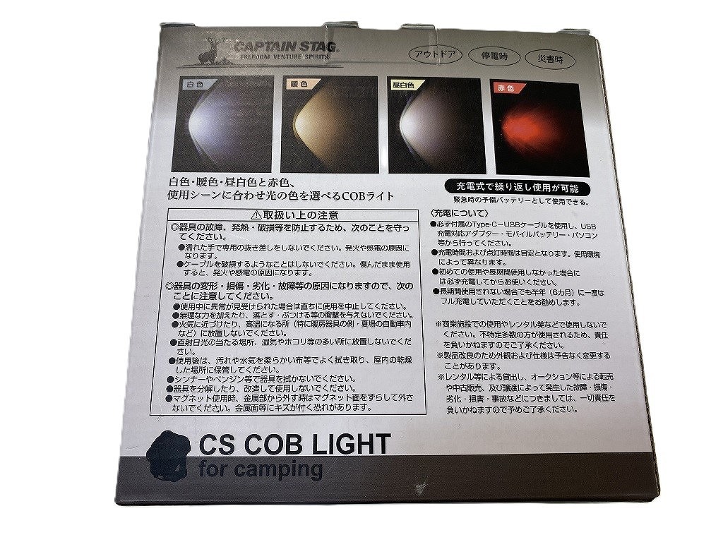 [ не использовался ] Captain Stag CAPTAIN STAG заряжающийся CS COB кемпинг свет бедствие меры . электро- уличный кемпинг оливковый UK-4070