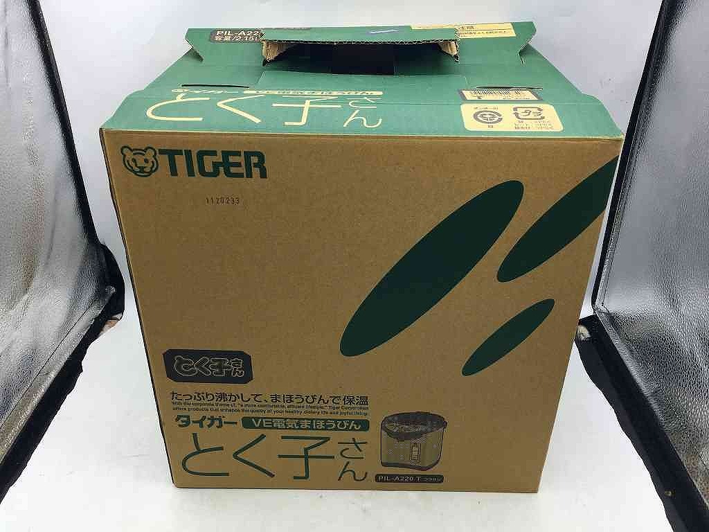  Tiger TIGER поттер PIL-A220