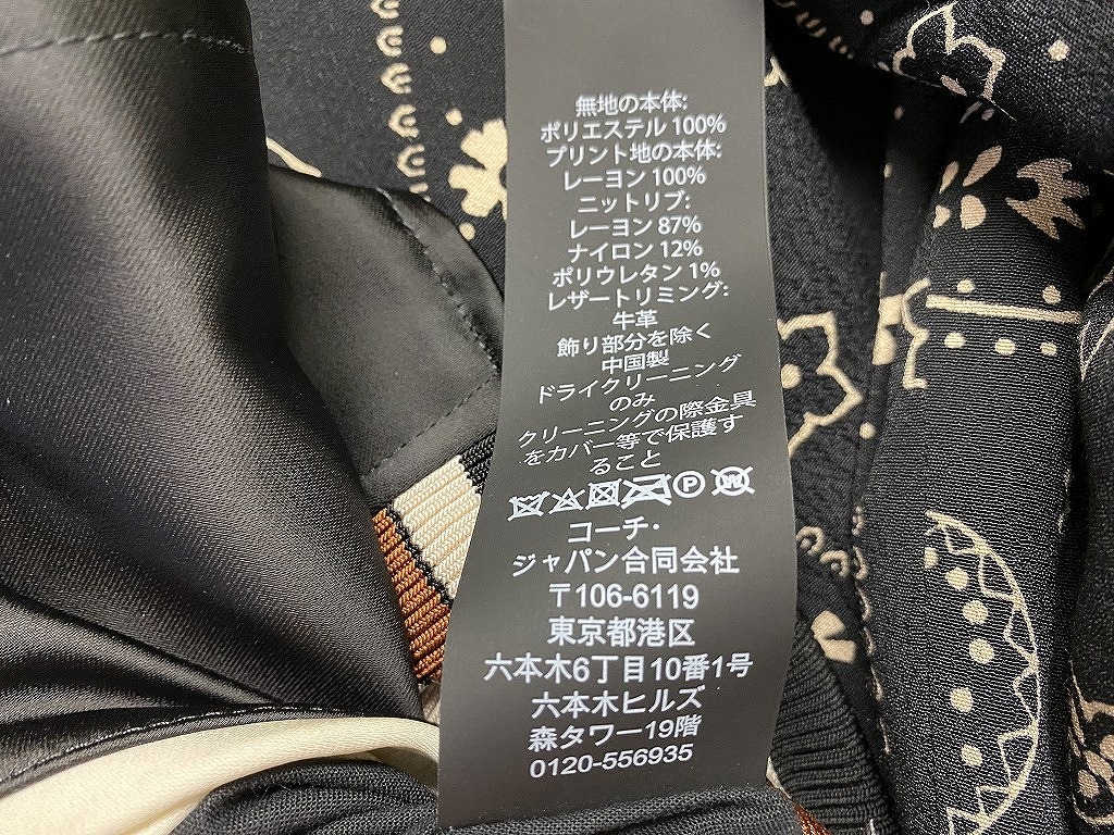 期間限定セール コーチ COACH リバーシブル ジャケット スカジャン マルチカラー?ペイズリー 38351