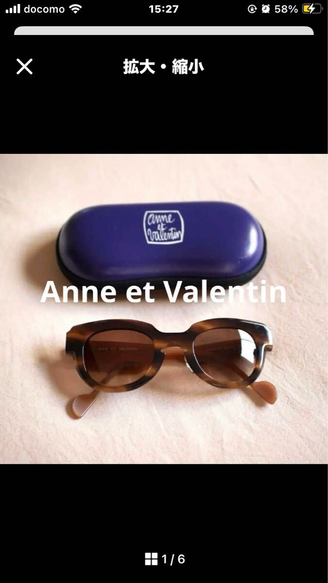 Anne et Valentinサングラスsmith 小さ目フレーム スクエア Anne et Valentinサングラスsmith 小さ目フレーム スクエア