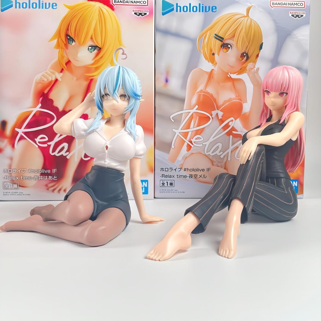 ホロライブ Relax timeフィギュア コンプリートセット【hololive