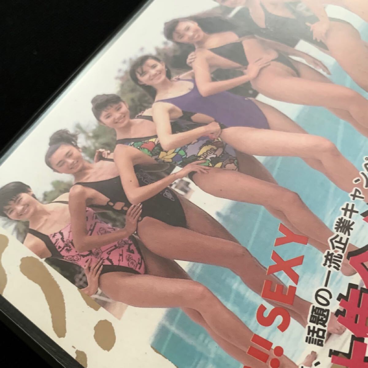 【VHS/送料230円】大集合’88キャンギャル/レースクイーン/ハイレグ/レオタード/川口リカ/蓮舫/菅原マリア/石原亜美/小谷ゆみ/小島みずほ