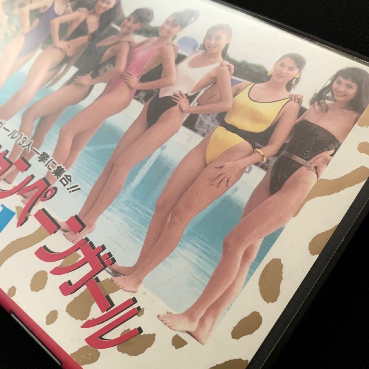 【VHS/送料230円】大集合’88キャンギャル/レースクイーン/ハイレグ/レオタード/川口リカ/蓮舫/菅原マリア/石原亜美/小谷ゆみ/小島みずほ