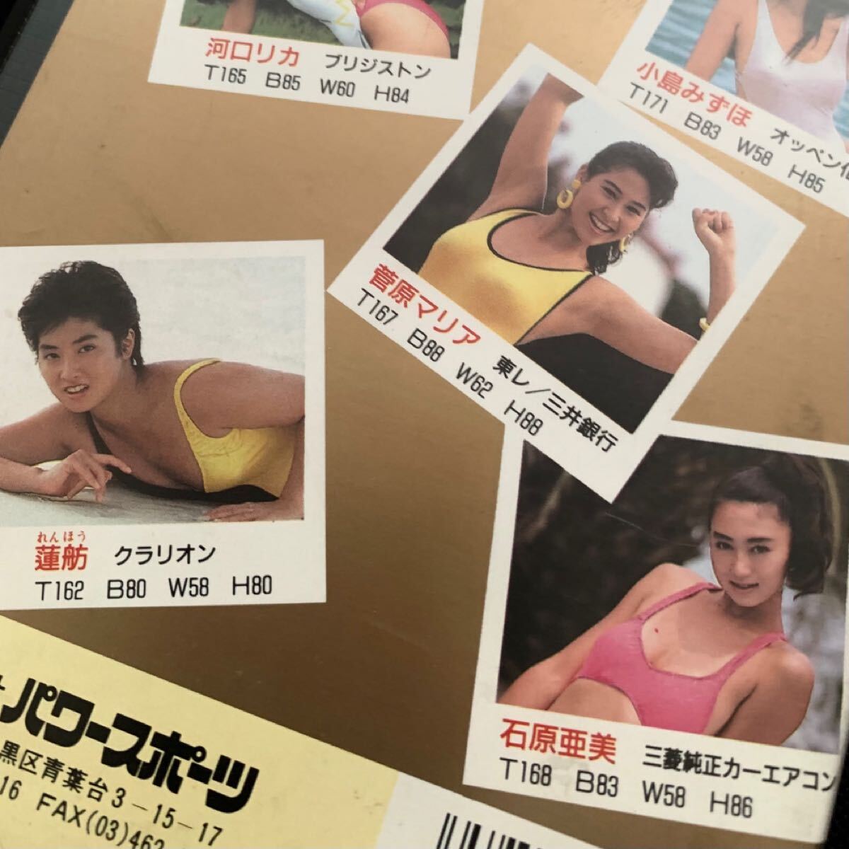 【VHS/送料230円】大集合’88キャンギャル/レースクイーン/ハイレグ/レオタード/川口リカ/蓮舫/菅原マリア/石原亜美/小谷ゆみ/小島みずほ