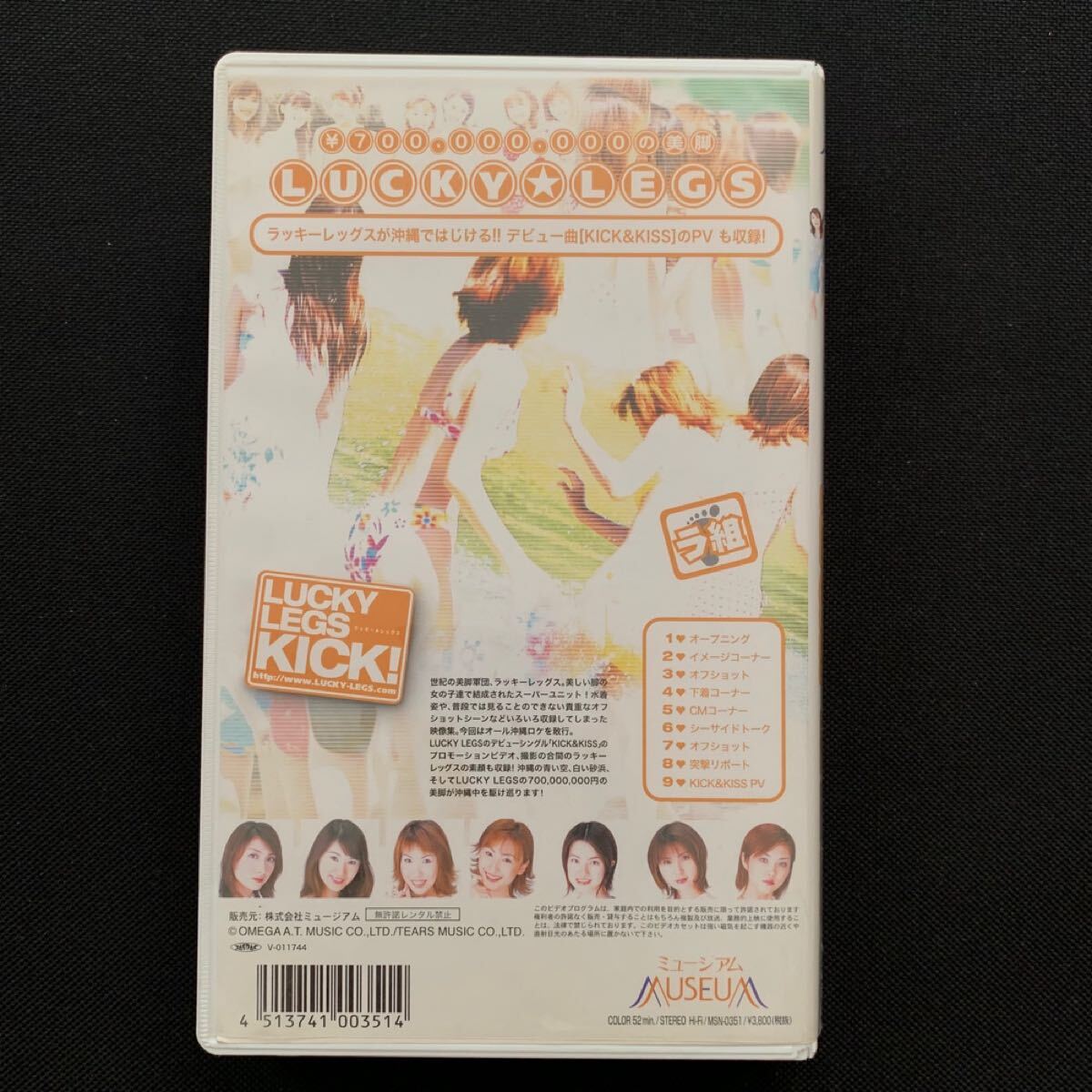 【VHS/送料230円】最強(qiáng)の美腳軍団/ラッキーレッグス/レースクイーン/キャンギャル/ボディコン/ビキニ/坂間恵/三好さやか/ほか