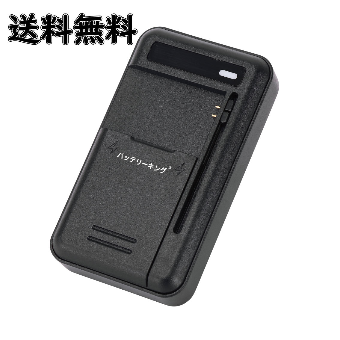 【送料無料】 マルチ充電器 キャノン対応 NB-5L NB5L 互換品