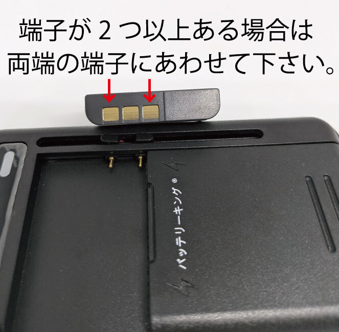 【送料無料】 マルチ充電器 キャノン対応 NB-5L NB5L 互換品