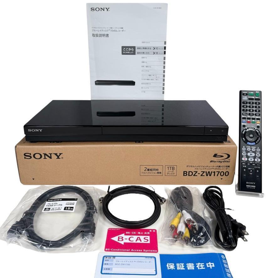 ◇優良美品・元箱付属・録画動作確認済◇ソニー 1TB 2チューナー ◇優良美品・元箱付属・録画動作確認済◇ソニー 1TB 2チューナー