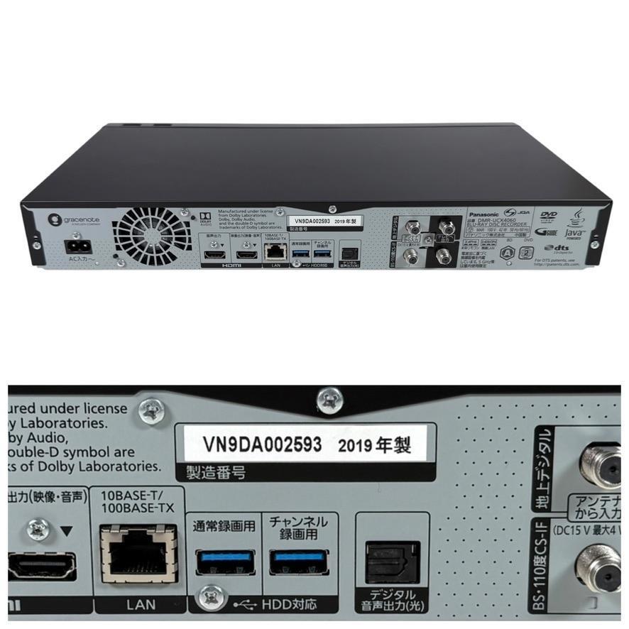 ◆優(yōu)良美品?2019年制?録畫動作確認済◆パナソニック 4TB 7チューナーブルーレイレコーダー 6チャンネル同録 Ultra HD/4K対応 DMR-UCX4060