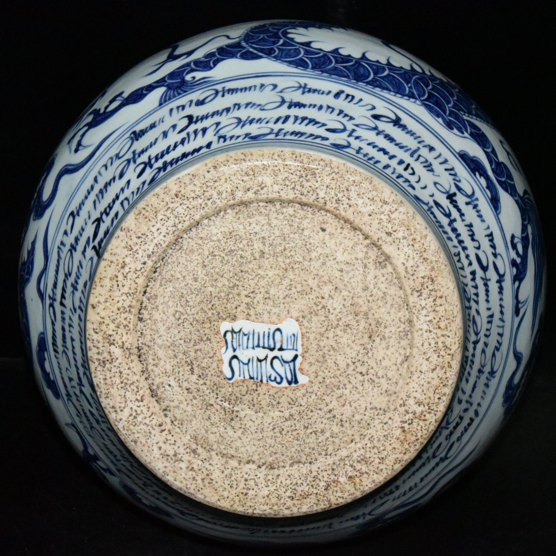 [.][ изначальный * старый .. товар * волна . документ * синий цветок * дракон ..*..] первоклассный . старый . товар China старый . старый изобразительное искусство старый прекрасный тест времена предмет старый дом магазин .