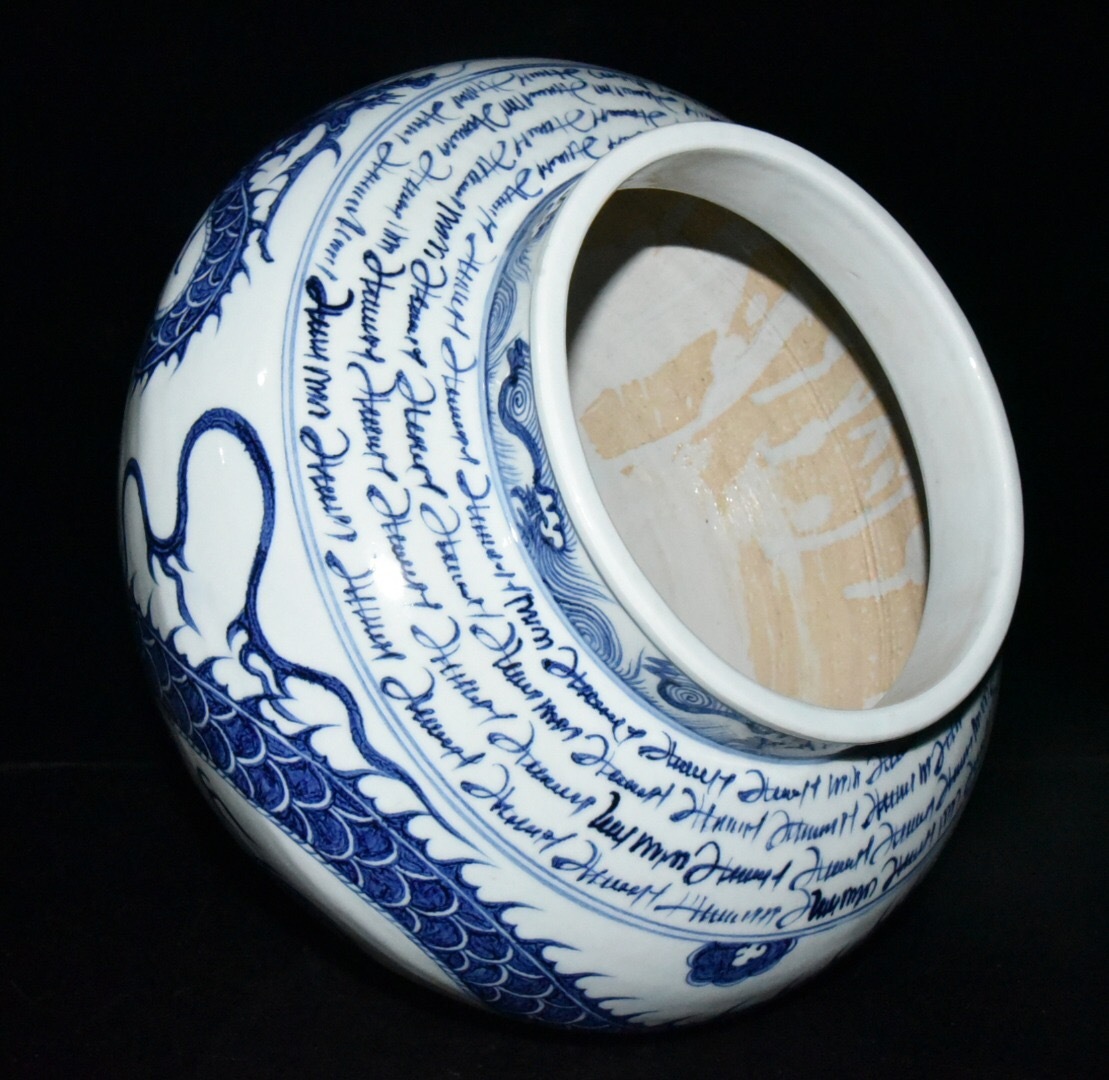 [.][ изначальный * старый .. товар * волна . документ * синий цветок * дракон ..*..] первоклассный . старый . товар China старый . старый изобразительное искусство старый прекрасный тест времена предмет старый дом магазин .