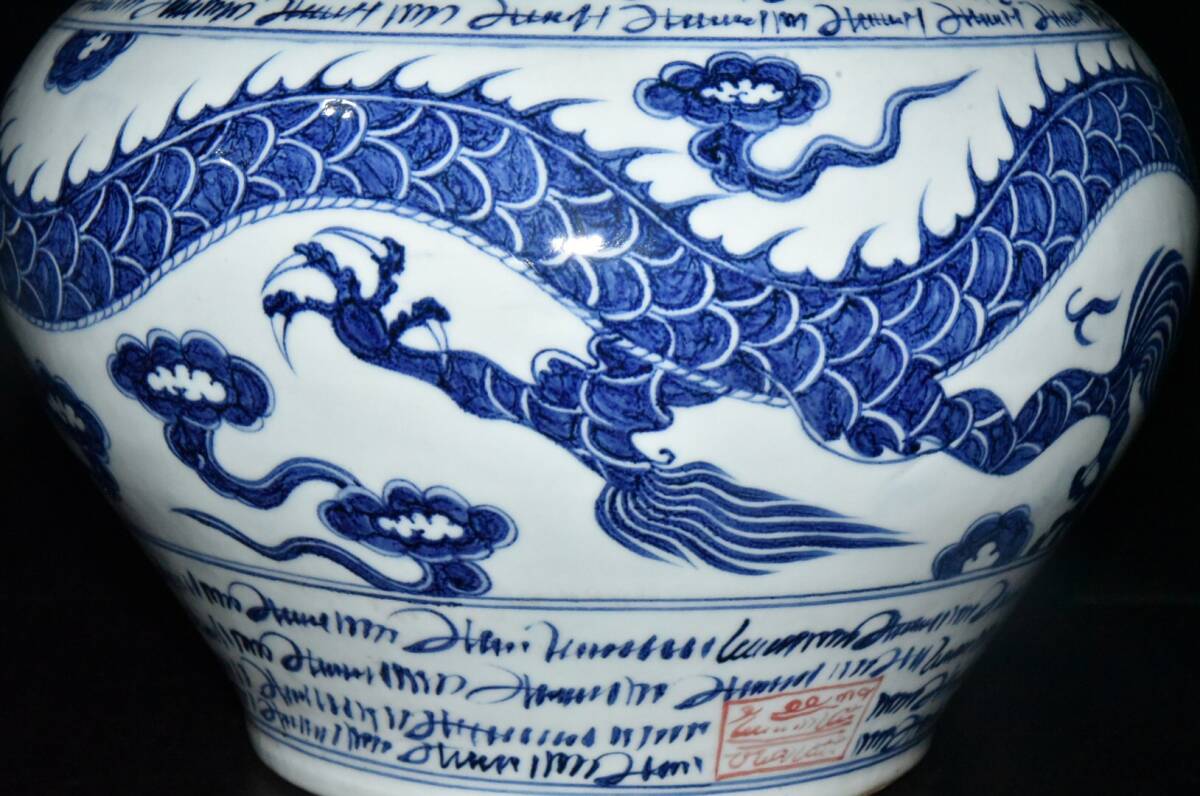 [.][ изначальный * старый .. товар * волна . документ * синий цветок * дракон ..*..] первоклассный . старый . товар China старый . старый изобразительное искусство старый прекрасный тест времена предмет старый дом магазин .