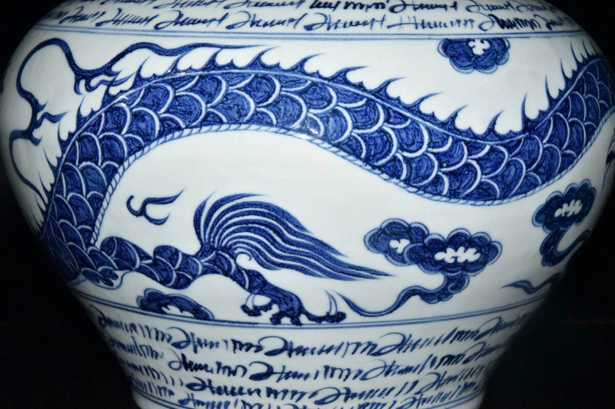 [.][ изначальный * старый .. товар * волна . документ * синий цветок * дракон ..*..] первоклассный . старый . товар China старый . старый изобразительное искусство старый прекрасный тест времена предмет старый дом магазин .