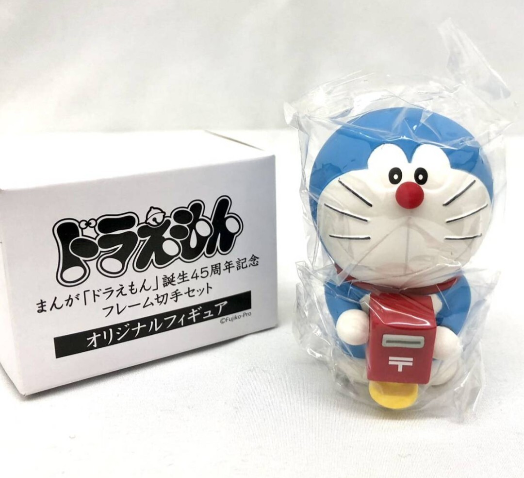 絶版 2021年 返事先どりポストをもった ドラえもん 貯金箱 フィギュア 絶版 2021年 返事先どりポストをもった ドラえもん 貯金箱