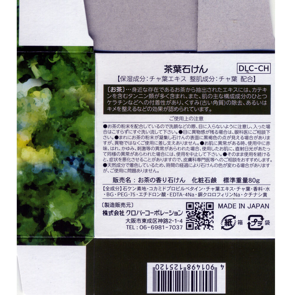 item_image_3