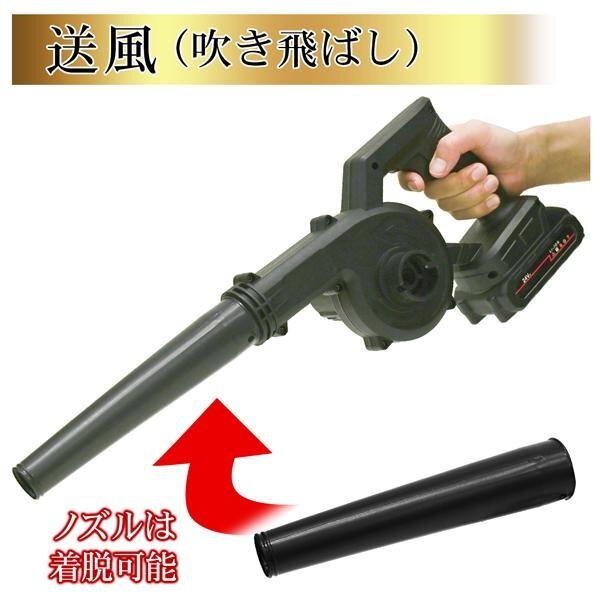 ブロワー 充電式 コードレス バッテリー付 小型 電動エアダスター 充電式ブロワ 多機(jī)能 掃除機(jī) 送料無料- 80N◇ ブロワー＆バキューム