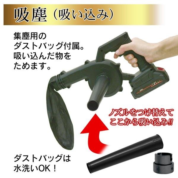 ブロワー 充電式 コードレス バッテリー付 小型 電動エアダスター 充電式ブロワ 多機(jī)能 掃除機(jī) 送料無料- 80N◇ ブロワー＆バキューム