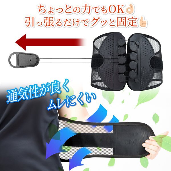 腰痛ベルト Lサイズ コルセット サポート 姿勢矯正 貓背 下腹 腰痛 軽い 調(diào)整 ガードル 固定 骨盤 送料無料- /80N◇ 腰＆骨盤ベルト:L