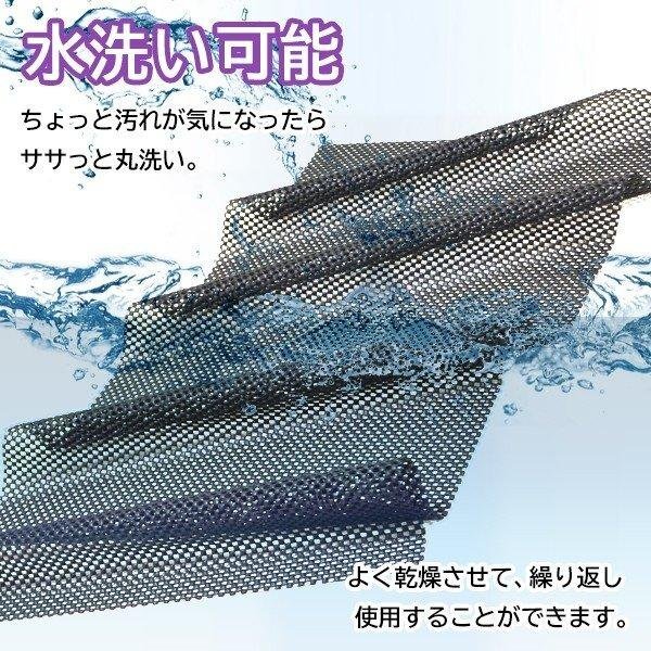 滑り止め マット 約80cmｘ40cm すべり止め 敷物 洗える カーペット 家具 ソファ ベッド 新生活 送料無料 2M◇ 滑止メッシュマット