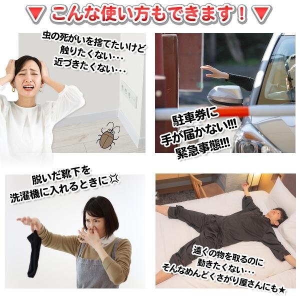 マジックハンド つかみ棒 妊婦 介護 ライト付 爪4本 道具 ロング リハビリ 磁石 マグネット 新生活 送料無料 3M◇ ピックアップツール