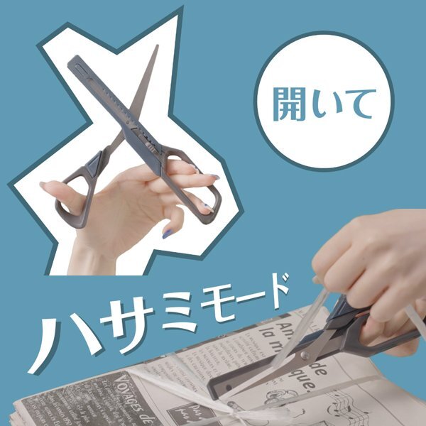 カッター付 はさみ 1本で2種類 一體型 ハサミ カッターナイフ 倉庫 事務(wù) 作業(yè) 引っ越し 梱包 工作 文房具 送料無料 3M◇ カッター付ハサミ