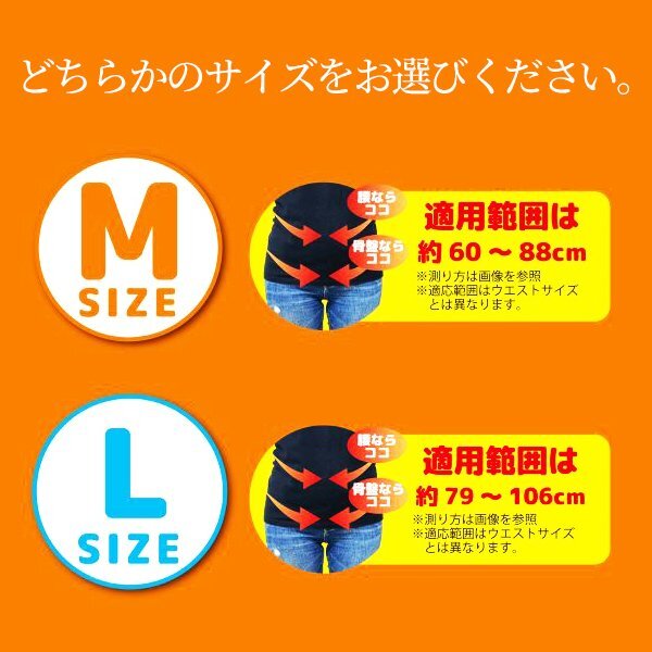 骨盤ベルト 腰痛ベルト コルセット 産后 Mサイズ 引っ張るだけで固定 姿勢 通気性 お腹 調(diào)整 ガードル 送料無料- /80N◇ 腰＆骨盤ベルト:M