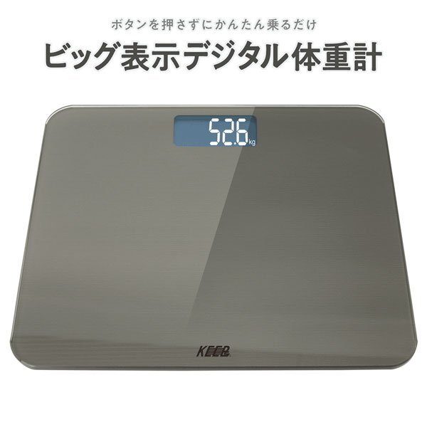 大きな體重計(jì) デジタル 見やすい 薄型 コンパクト収納 おしゃれ ヘルスメーター 更衣室 健康管理 敬老の日 送料無料- 80N◇ ビッグ體重計(jì)