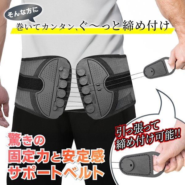 骨盤ベルト 腰痛ベルト コルセット 産后 Mサイズ 引っ張るだけで固定 姿勢 通気性 お腹 調(diào)整 ガードル 送料無料- /80N◇ 腰＆骨盤ベルト:M
