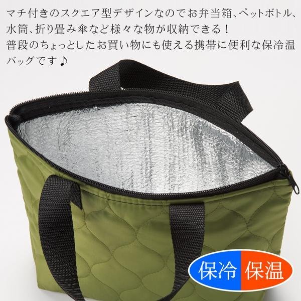 【ベージュ】 ランチバッグ 保冷 お弁當(dāng) ランチバッグ 折りたたみ 買い物 エコバッグ 送料無料 2M◇ キルティングランチバッグ:ベージュ