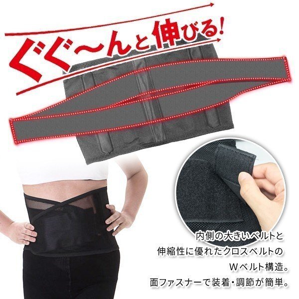 固定プレート入り 腰用メッシュサポーター クロスベルト メンズ レディース コルセット 送料無料 3M◇ 腰サポメッシュ:Sサイズ