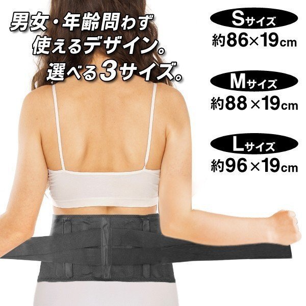 固定プレート入り 腰用メッシュサポーター クロスベルト メンズ レディース コルセット 送料無料 3M◇ 腰サポメッシュ:Lサイズ